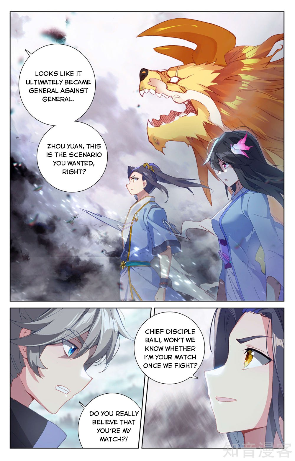 Yuan Zun Chapter 269 4